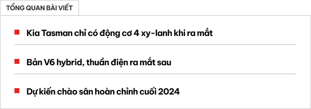 Xe bán tải Kia Tasman sử dụng động cơ chung với Sorento, có thể chưa có phiên bản V6? (Ảnh minh họa)