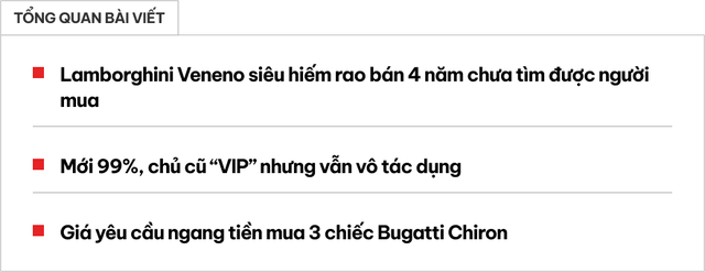 Lamborghini vô cùng hiếm, cực kỳ sang trọng rao bán hai lần trong 4 năm mà vẫn không bán được - Ảnh 1.