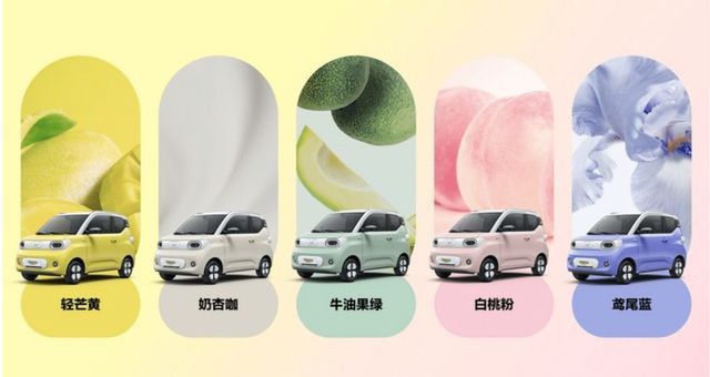 Wuling Hongguang MiniEV thế hệ mới đã được giới thiệu: Khả năng di chuyển xa hơn rất nhiều, và giá của nó chỉ bằng khoảng 2/3 so với phiên bản đang được bán tại Việt Nam - Ảnh 1.