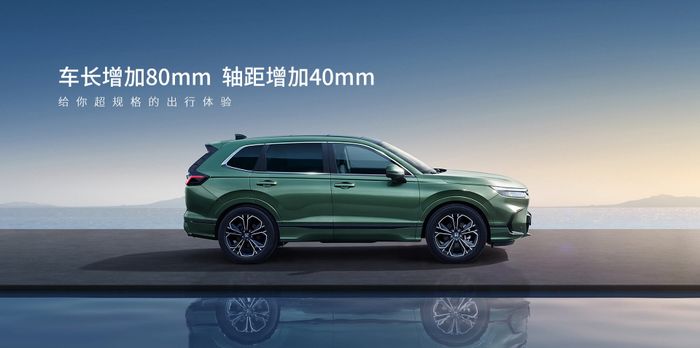 Honda Breeze - CR-V Trung Quốc giới thiệu thế hệ mới - Ảnh 4.