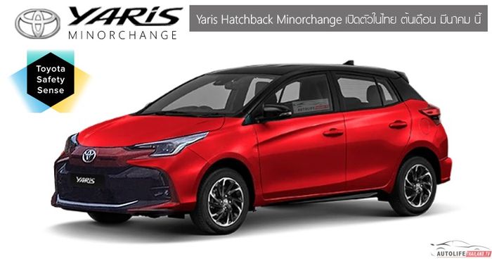 Toyota Yaris phiên bản mới sẽ ra mắt tại Thái Lan trong tháng 3 - Ảnh 1.