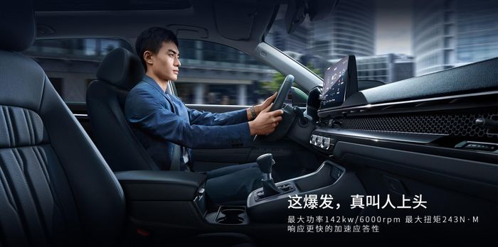 Honda Breeze - CR-V Trung Quốc giới thiệu thế hệ mới - Ảnh 8.
