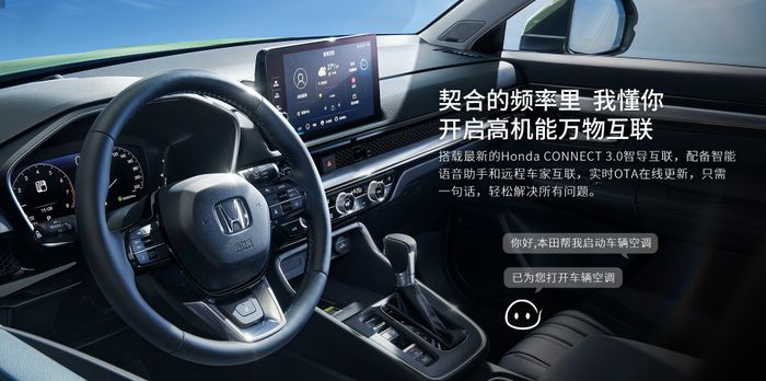 Honda Breeze - CR-V Trung Quốc giới thiệu thế hệ mới - Ảnh 9.