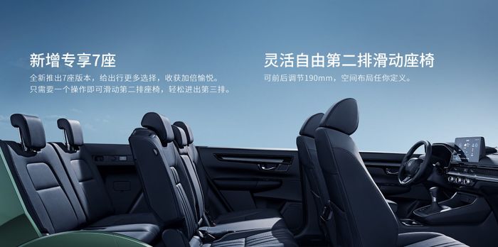 Honda Breeze - CR-V Trung Quốc ra mắt thế hệ mới - Ảnh 10.