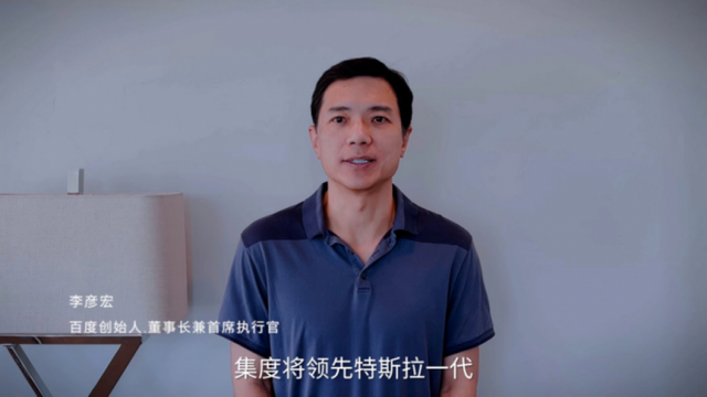 Baidu tuyên bố sẽ vượt Tesla về trí tuệ nhân tạo và công nghệ xe tự hành - Hình ảnh 1.