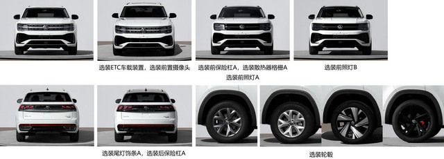 Volkswagen Teramont giới thiệu phiên bản thể thao mới, nâng cao sức cạnh tranh với Ford Explorer - Hình 3.