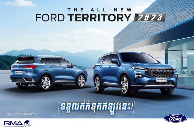 Phải chăng Ford Territory mới sẽ là Equator Sport đổi tên? - Ảnh 1.
