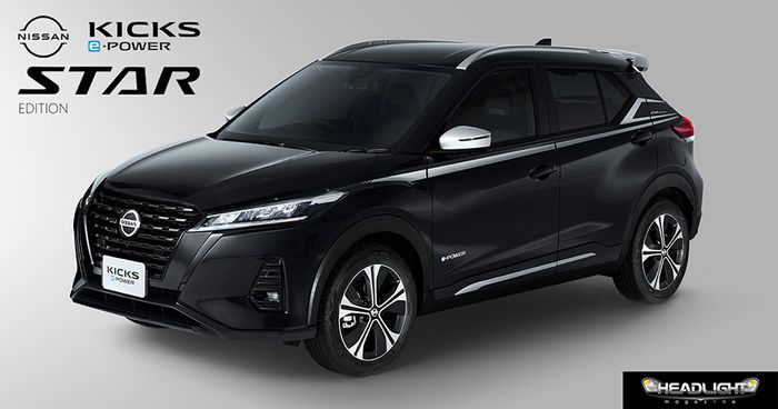 Nissan Kicks e-Power phiên bản đặc biệt sẽ được ra mắt tại Triển lãm Ô tô Bangkok 2024 nissan-kicks-star-edition.jpg