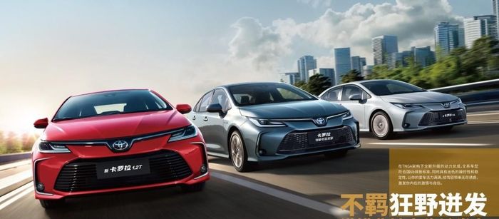 Toyota Corolla Altis phiên bản nâng cấp 2023 chính thức ra mắt tại Trung Quốc với động cơ hybrid