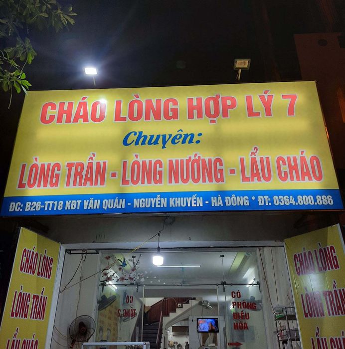 Cháo Lòng Hà Nội