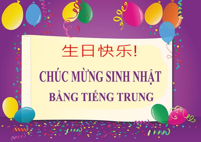 Lời chúc sinh nhật bạn thân