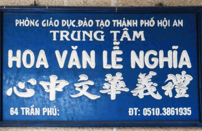 hội quán Dương Thương 