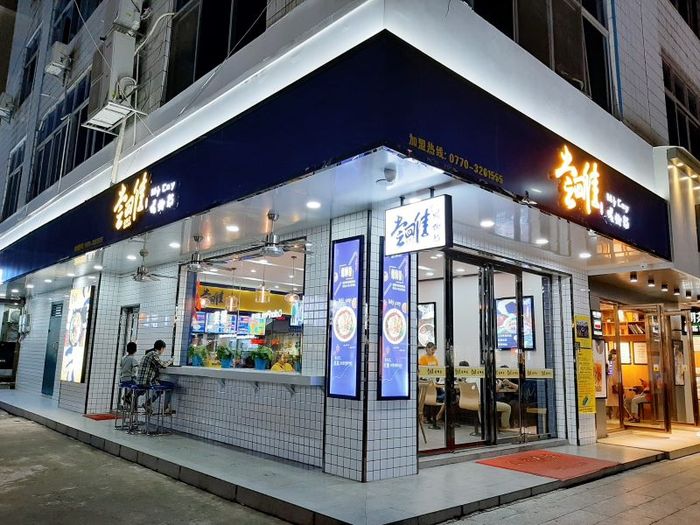 Cẩm nang du lịch Đông Hưng Trung Quốc và những điều không thể bỏ lỡ 15