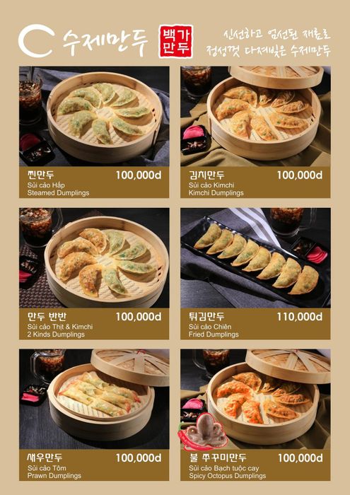 Jinguk Restaurant - Địa điểm ẩm thực Hàn Quốc đa dạng 5