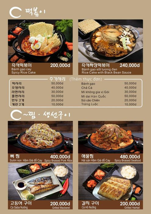 Jinguk Restaurant - Địa điểm ẩm thực Hàn Quốc đa dạng 7