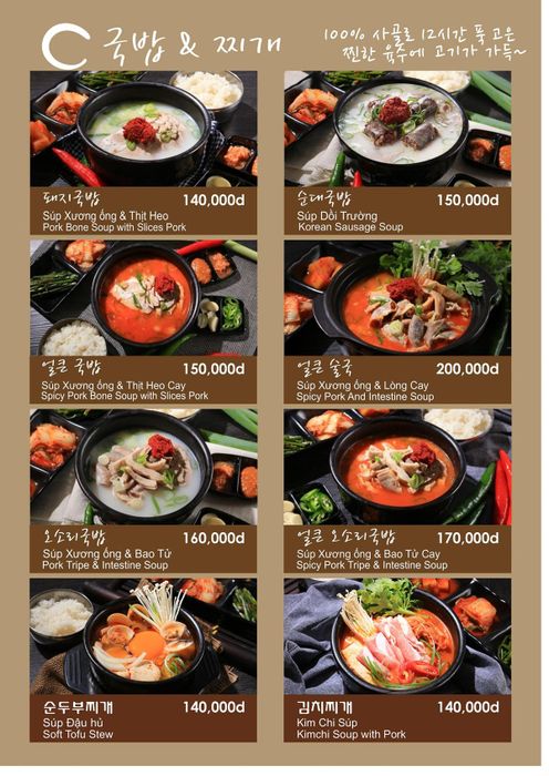 Jinguk Restaurant - Địa điểm ẩm thực Hàn Quốc đa dạng 3