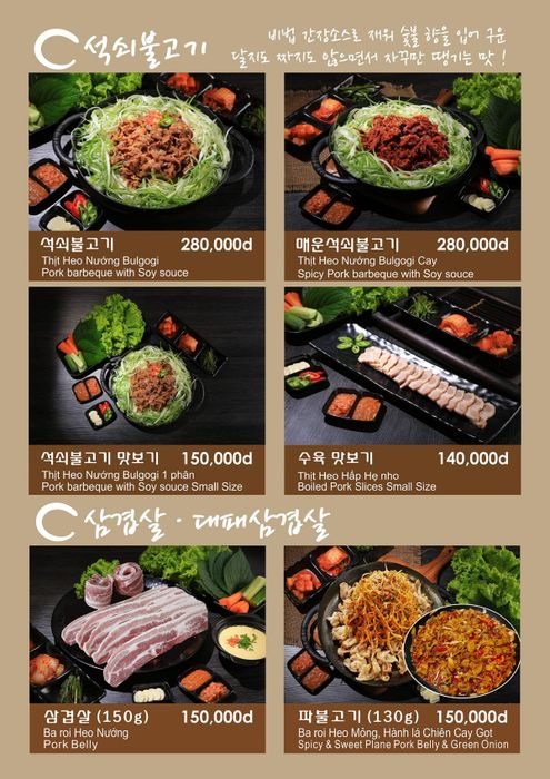 Jinguk Restaurant - Địa điểm ẩm thực Hàn Quốc đa dạng 4