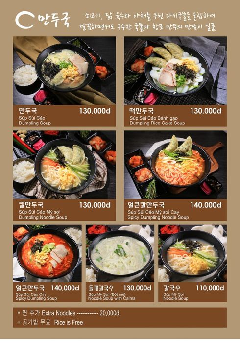 Jinguk Restaurant - Địa điểm ẩm thực Hàn Quốc đa dạng 6