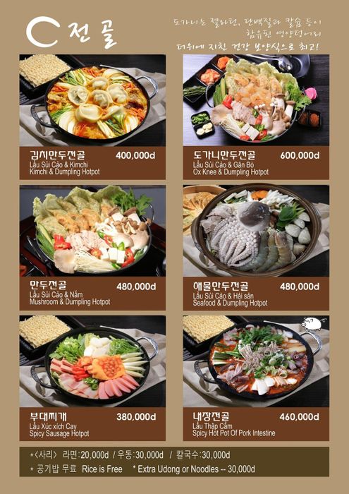 Jinguk Restaurant - Địa điểm ẩm thực Hàn Quốc đa dạng 8