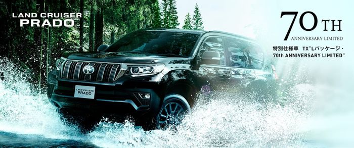 Rộ tin đồn về việc Toyota Land Cruiser Prado 2024 sẽ ra mắt trong năm 2023