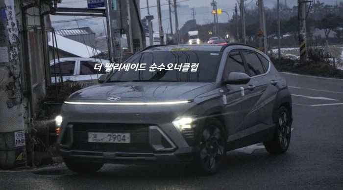 Hyundai Kona 2024 lăn bánh trên đường thực tế: Dễ trở thành mẫu xe hot khi về Việt Nam hyundai-kona-2024.jpg