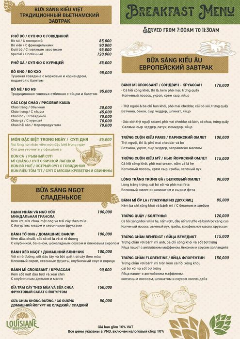 Lousiana Brewhouse Nha Trang - Điểm đến ẩm thực Á Âu nổi bật với hương vị bia tự nấu độc đáo.