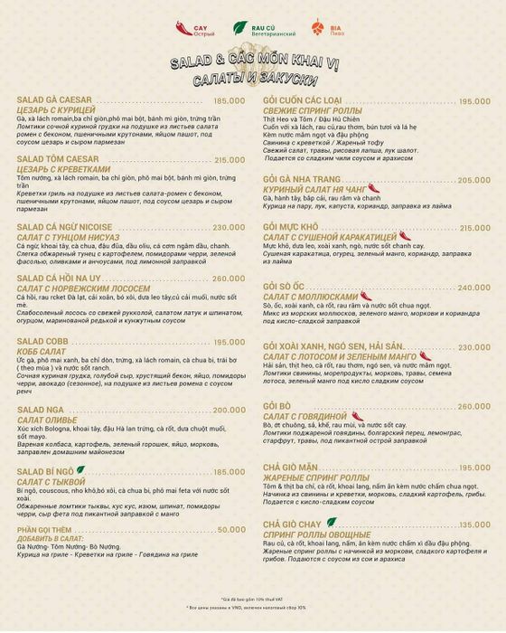 Lousiana Brewhouse Nha Trang - Điểm đến ẩm thực Á Âu phong phú với hương vị bia tự nấu độc đáo.