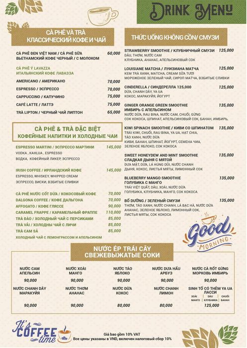 Lousiana Brewhouse Nha Trang - Điểm đến ẩm thực Á Âu nổi bật với hương vị bia tự nấu độc đáo.