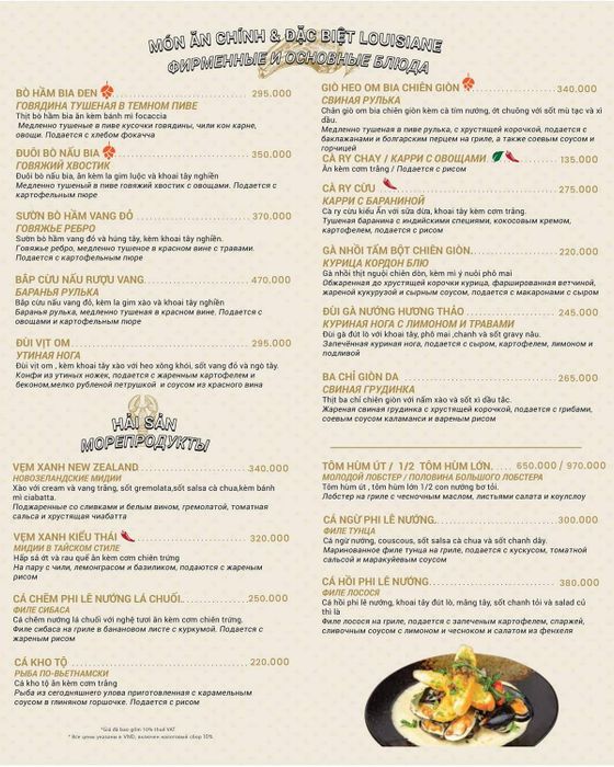 Lousiana Brewhouse Nha Trang - Điểm đến ẩm thực Á Âu phong phú với hương vị bia tự nấu độc đáo.