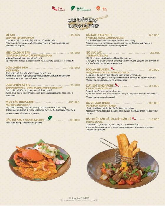 Lousiana Brewhouse Nha Trang - Điểm đến ẩm thực Á Âu nổi bật với hương vị bia tự nấu đặc biệt.