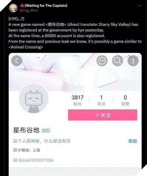 Hoyoverse đăng ký tựa game mới, sắp ra mắt phiên bản riêng về Animal Crossing