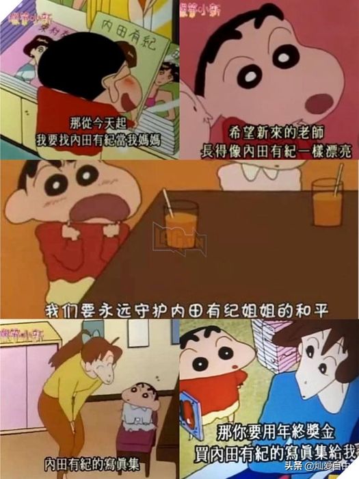 Danh sách các minh tinh nữ nổi tiếng của Nhật Bản xuất hiện trong anime Crayon Shin-chan