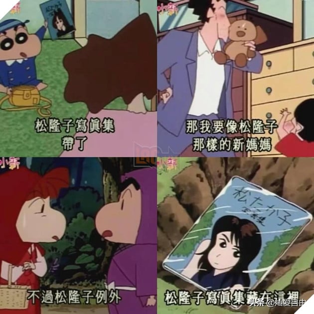 Danh sách những nữ minh tinh Nhật Bản được nhắc đến trong anime Crayon Shin-chan 4