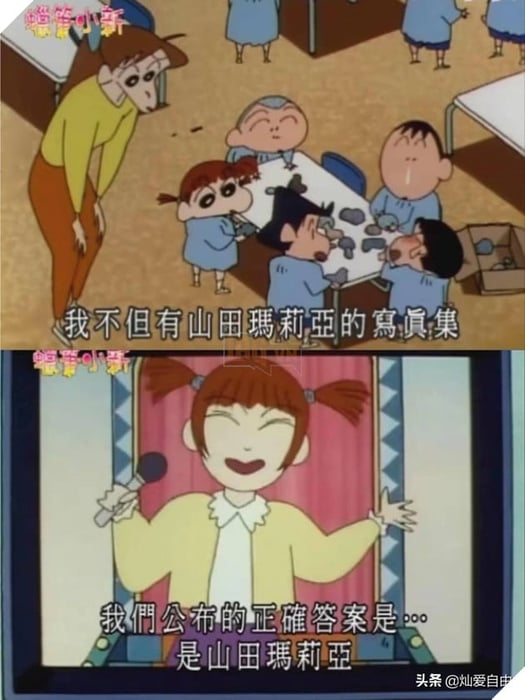 Danh sách những nữ minh tinh Nhật Bản được đề cập trong anime Crayon Shin-chan 14