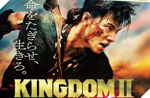 Kingdom 2