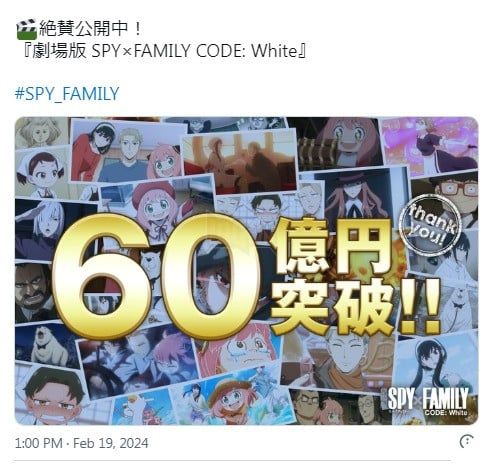 Spy x Family Code: White