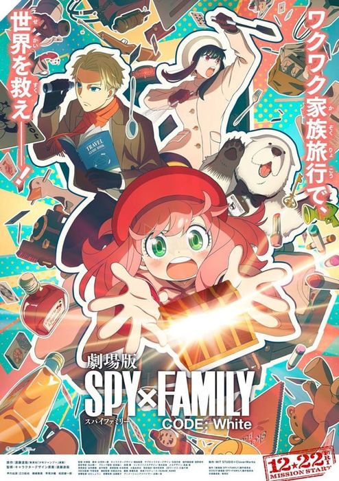 anime movie spy x family code white