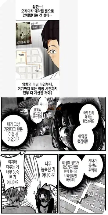 webtoon sao chép từ oshi no ko