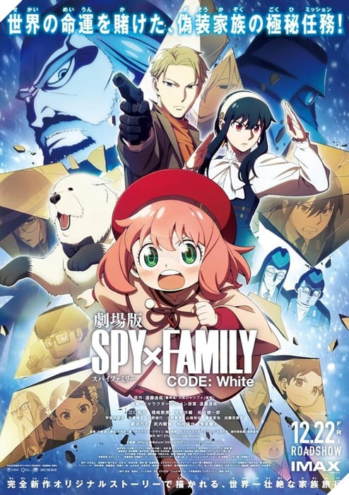 Spy X Family Code: White