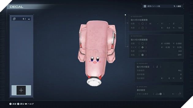 Armored Core 6 vừa ra mắt, người hâm mộ đã tạo hình Kirby Merch đáng yêu