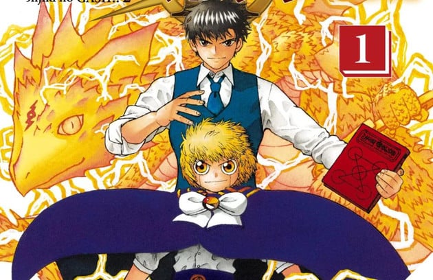 Zatch Bell 2