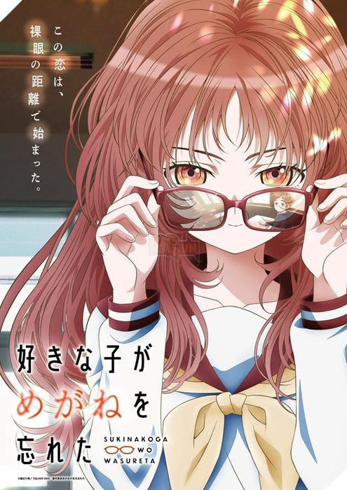 Anime Suki Na Ko Ga Megane Wo Wasureta