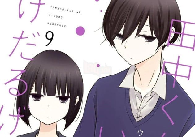 Tanaka-kun vol 9