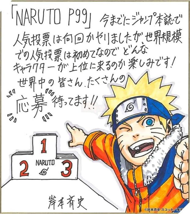 naruto sẽ có ngoại truyện mới với nhân vật chính được fan bầu chọn
