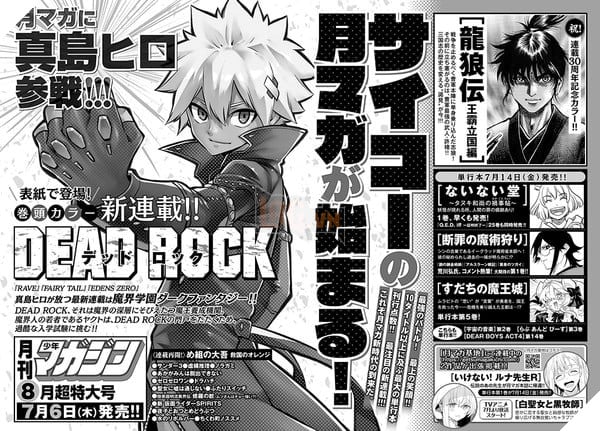 Mashima Hiro thông báo về Dead Rock