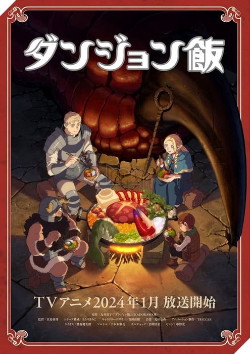 anime Dungeon Meshi 