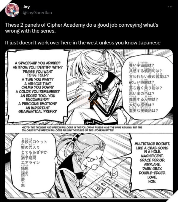 Cipher Academy 2