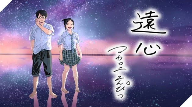 Kimi Wa Houkago Insomnia
