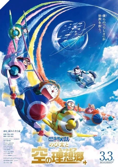 Doraemon The Movie 2023: Nobita's Sky Utopia