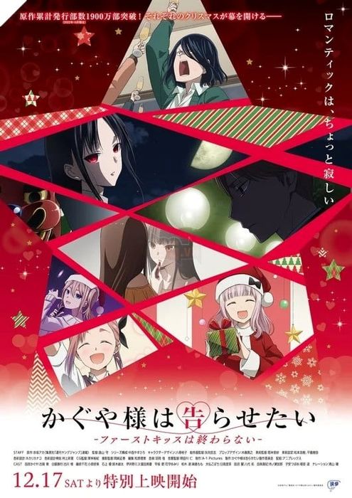 kaguya-sama love is war movie